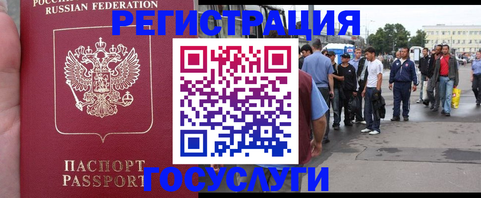 прописка для кредита в Чусовом